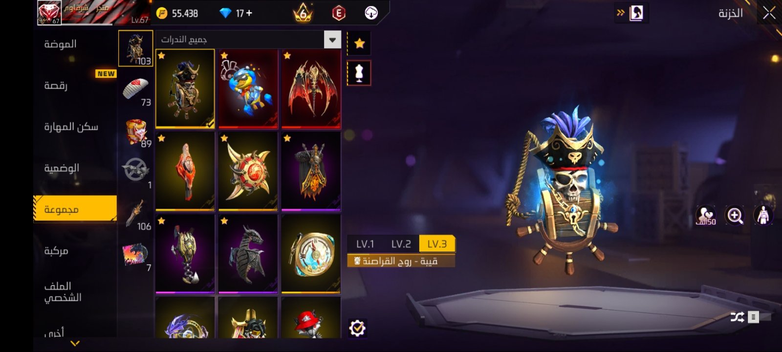 صورة الإعلان