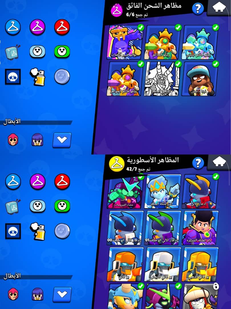 صورة الإعلان