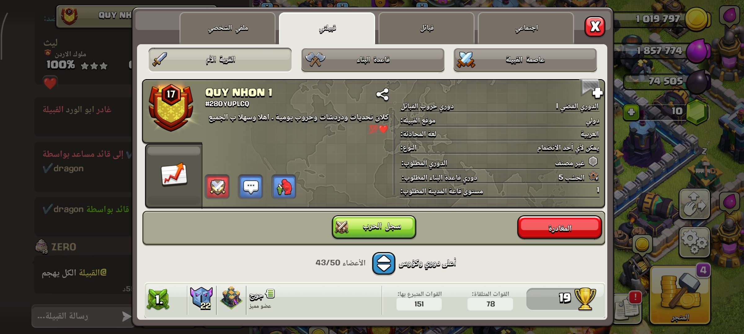 صورة الإعلان