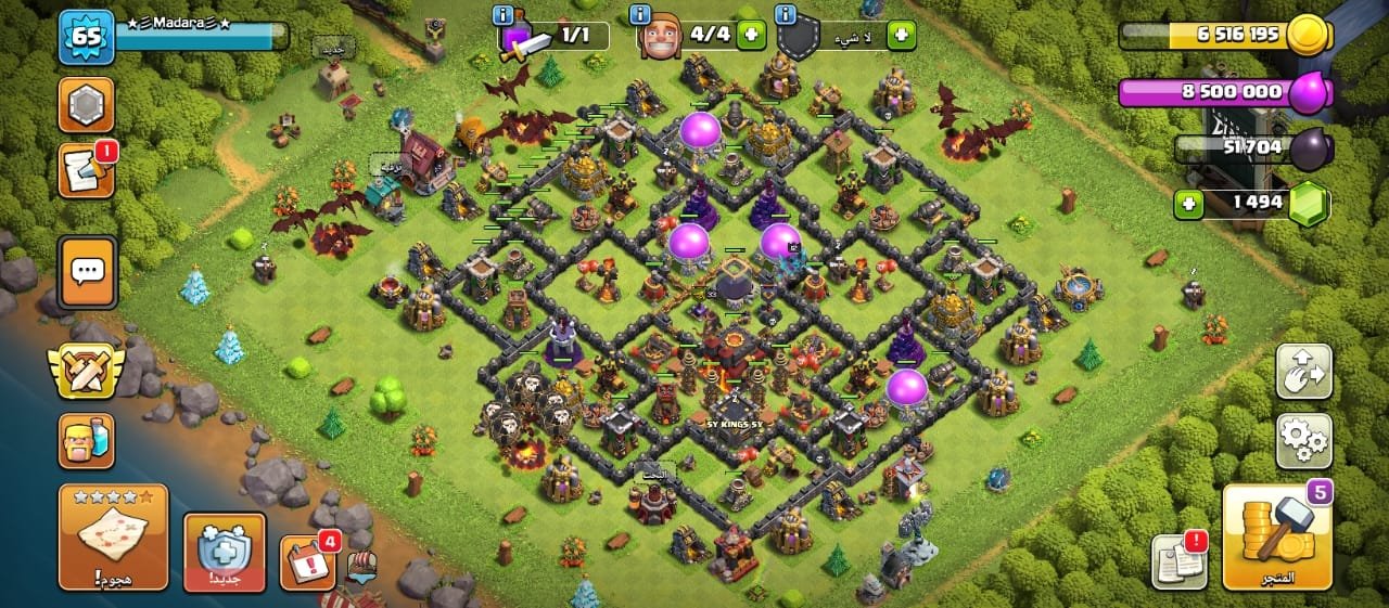 صورة الإعلان