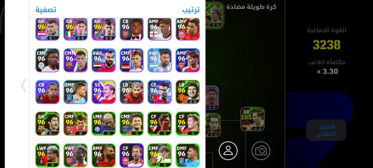 صورة الإعلان