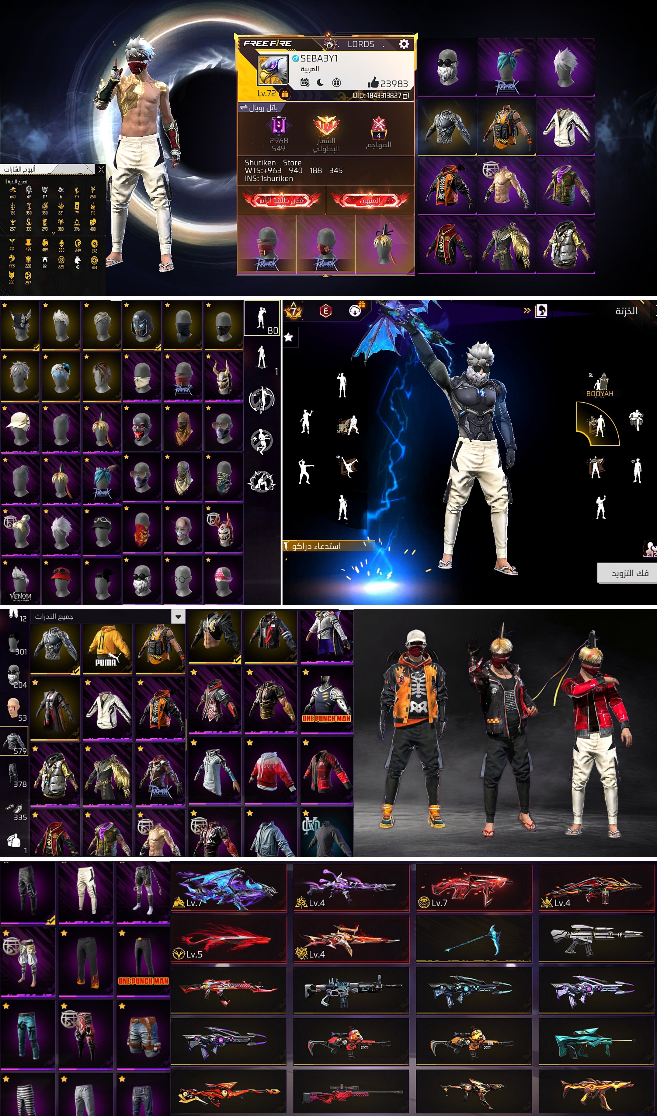 صورة الإعلان