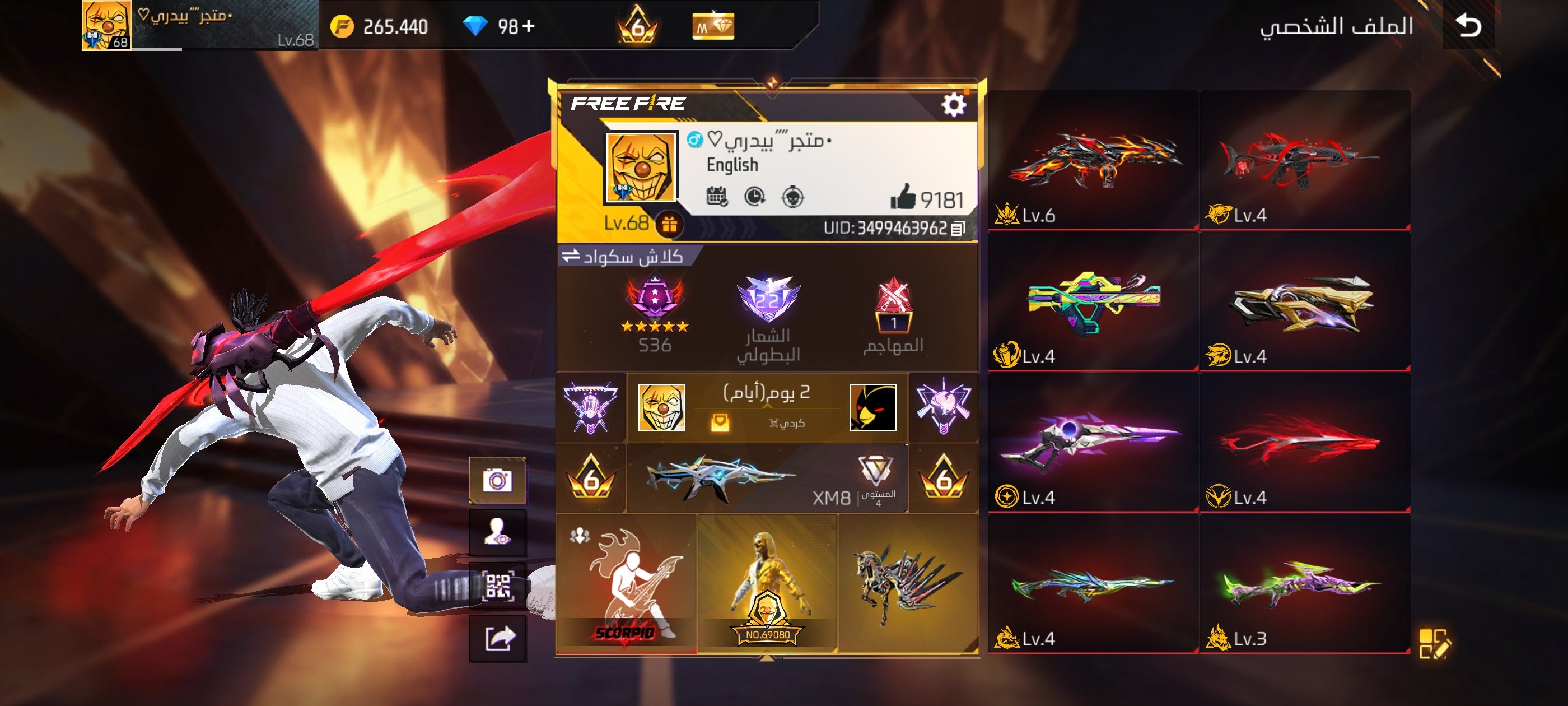 صورة الإعلان