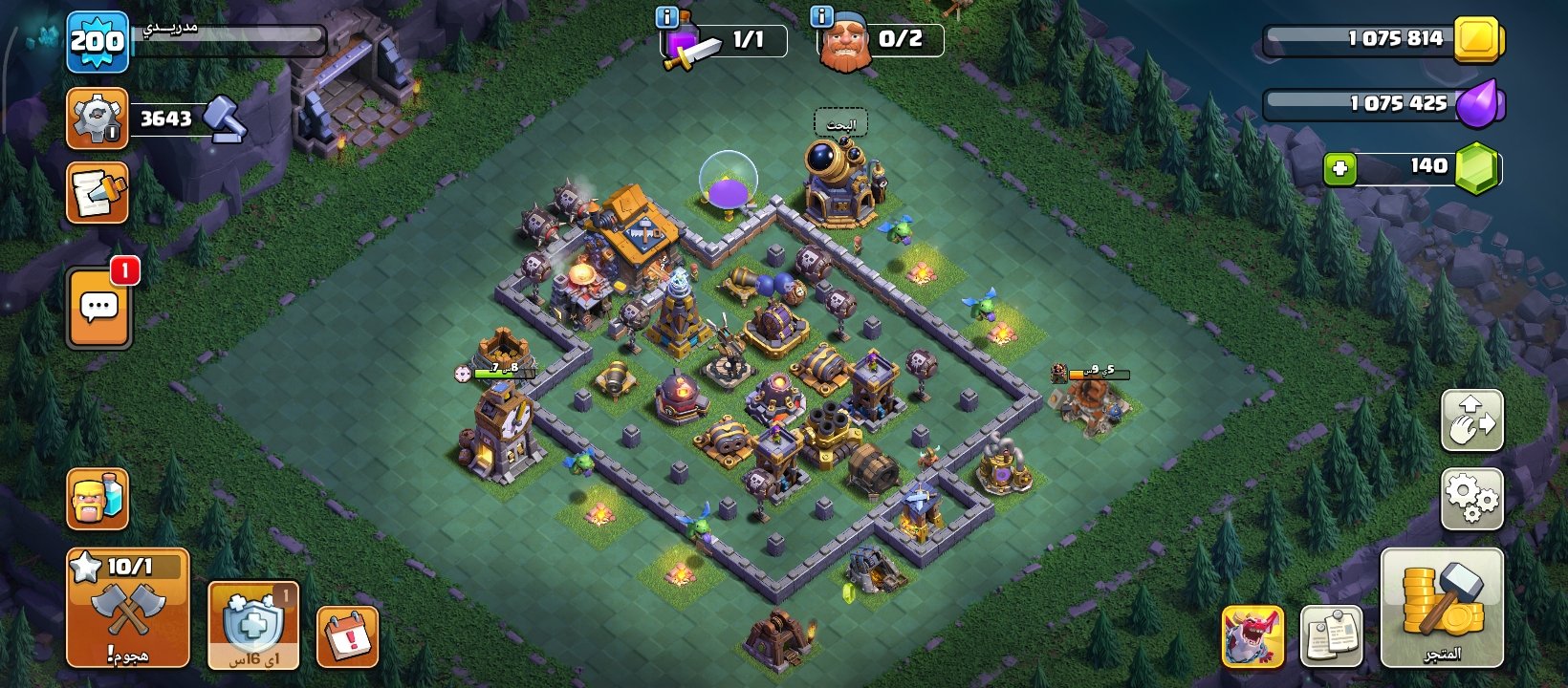 صورة الإعلان