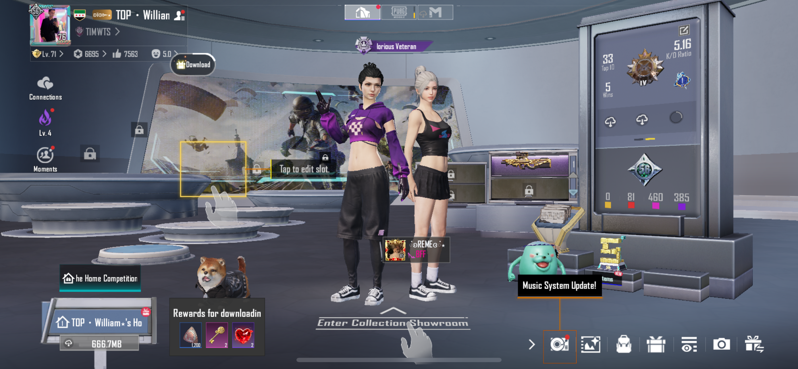 صورة الإعلان