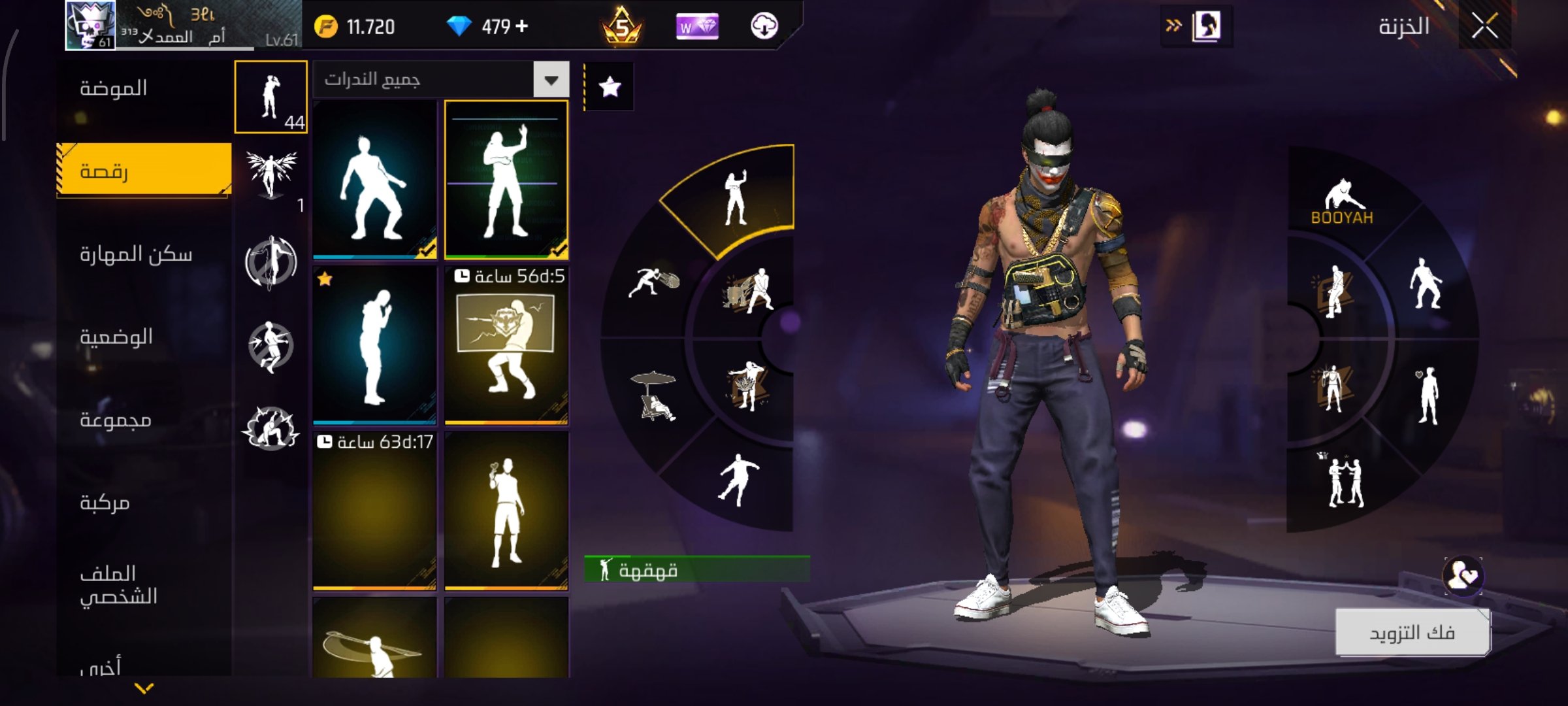 صورة الإعلان