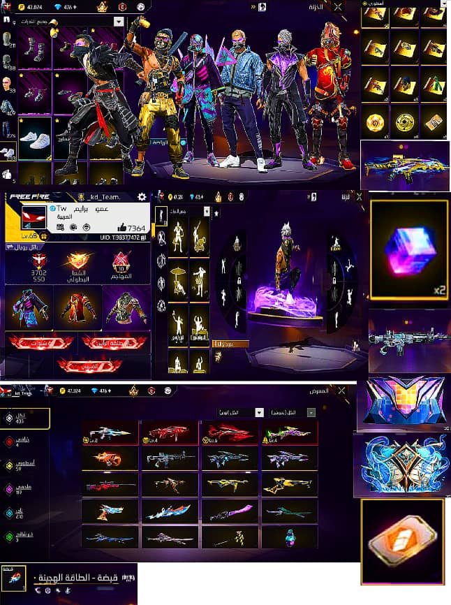 صورة الإعلان