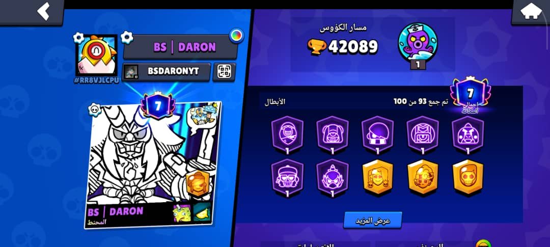 صورة الإعلان