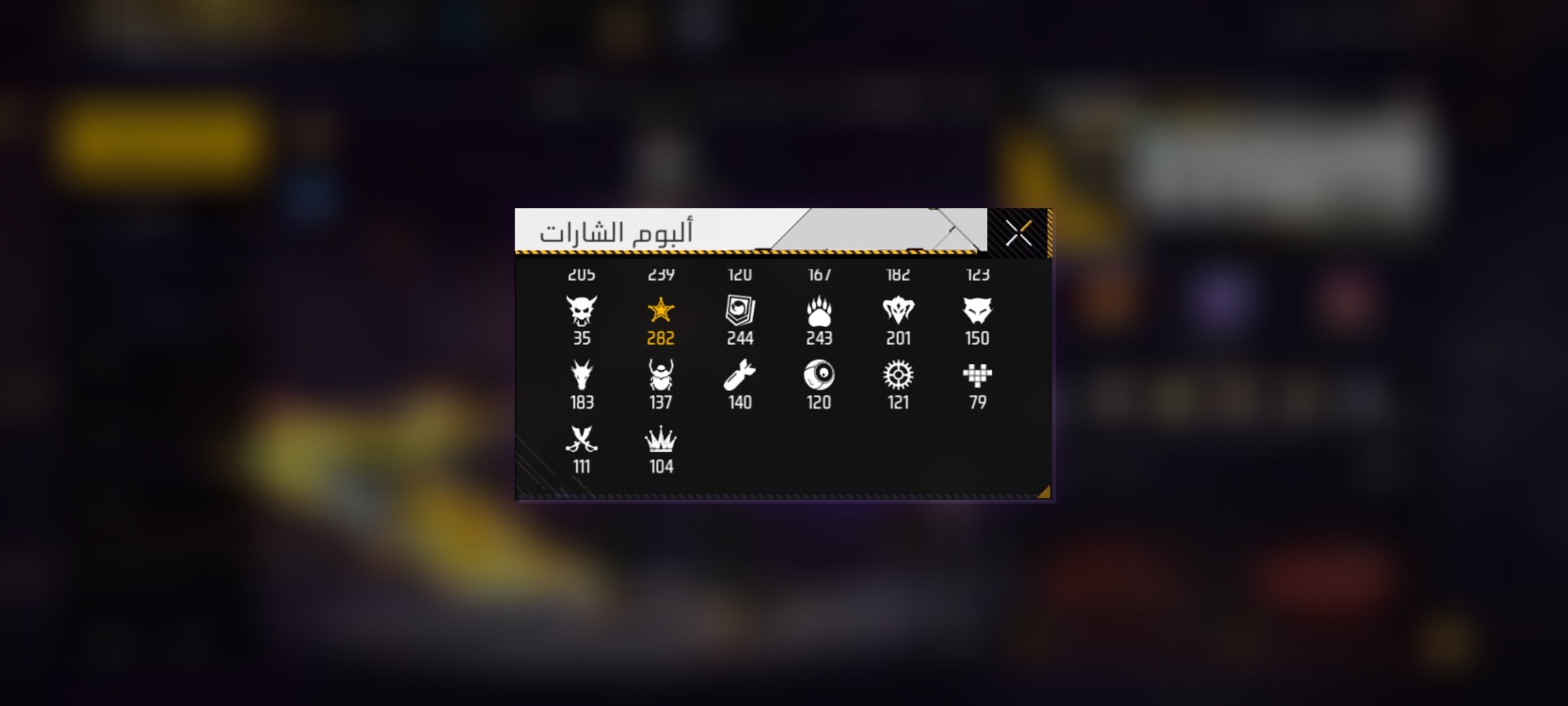 صورة الإعلان