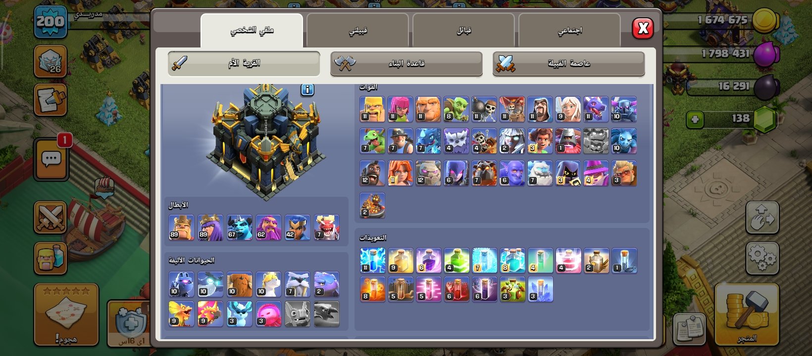 صورة الإعلان