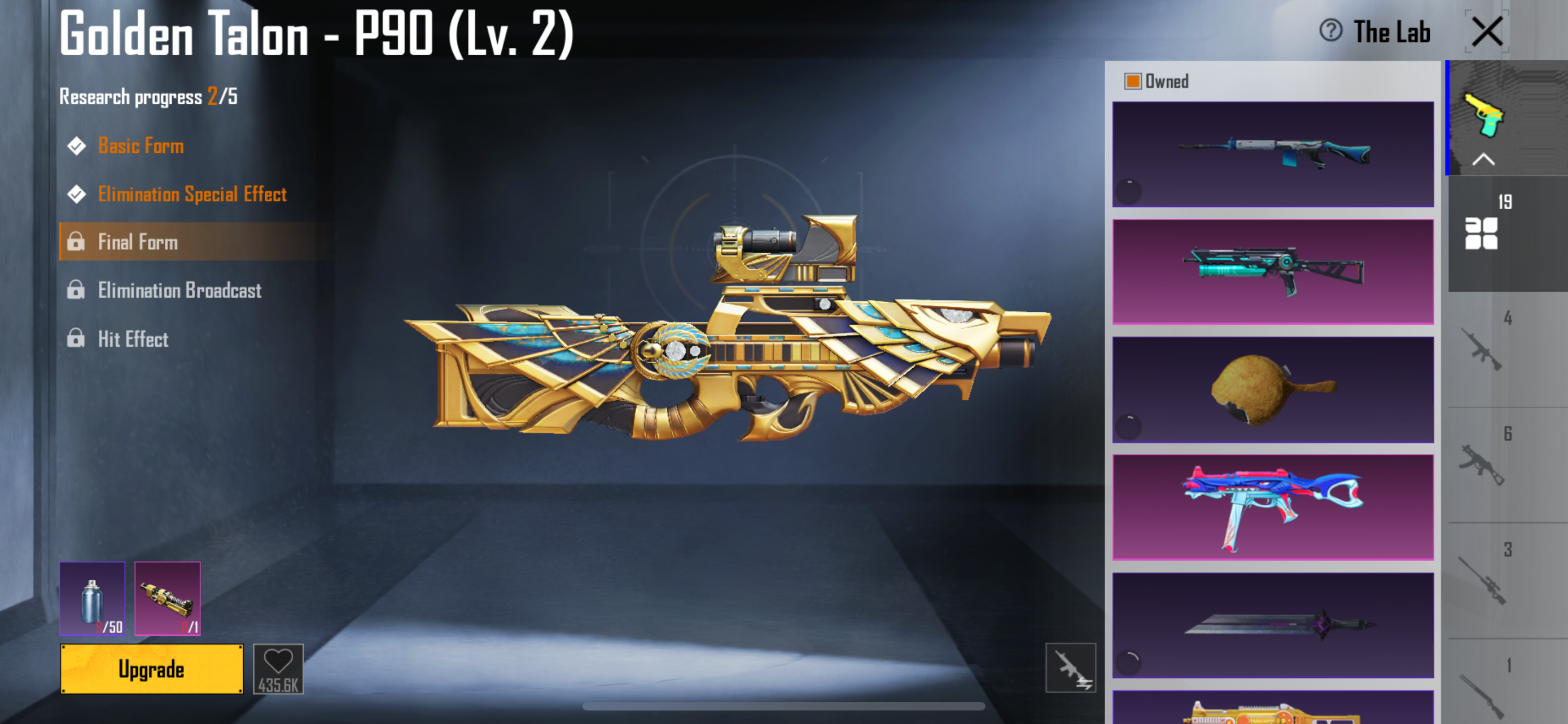 صورة الإعلان