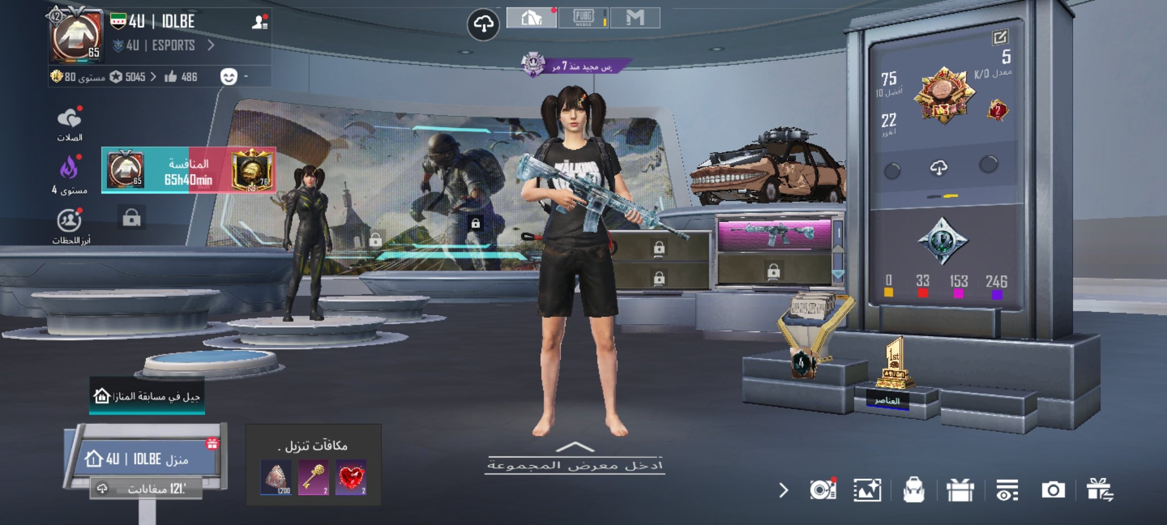 صورة الإعلان