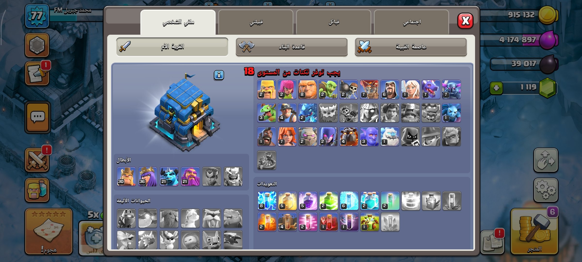 صورة الإعلان