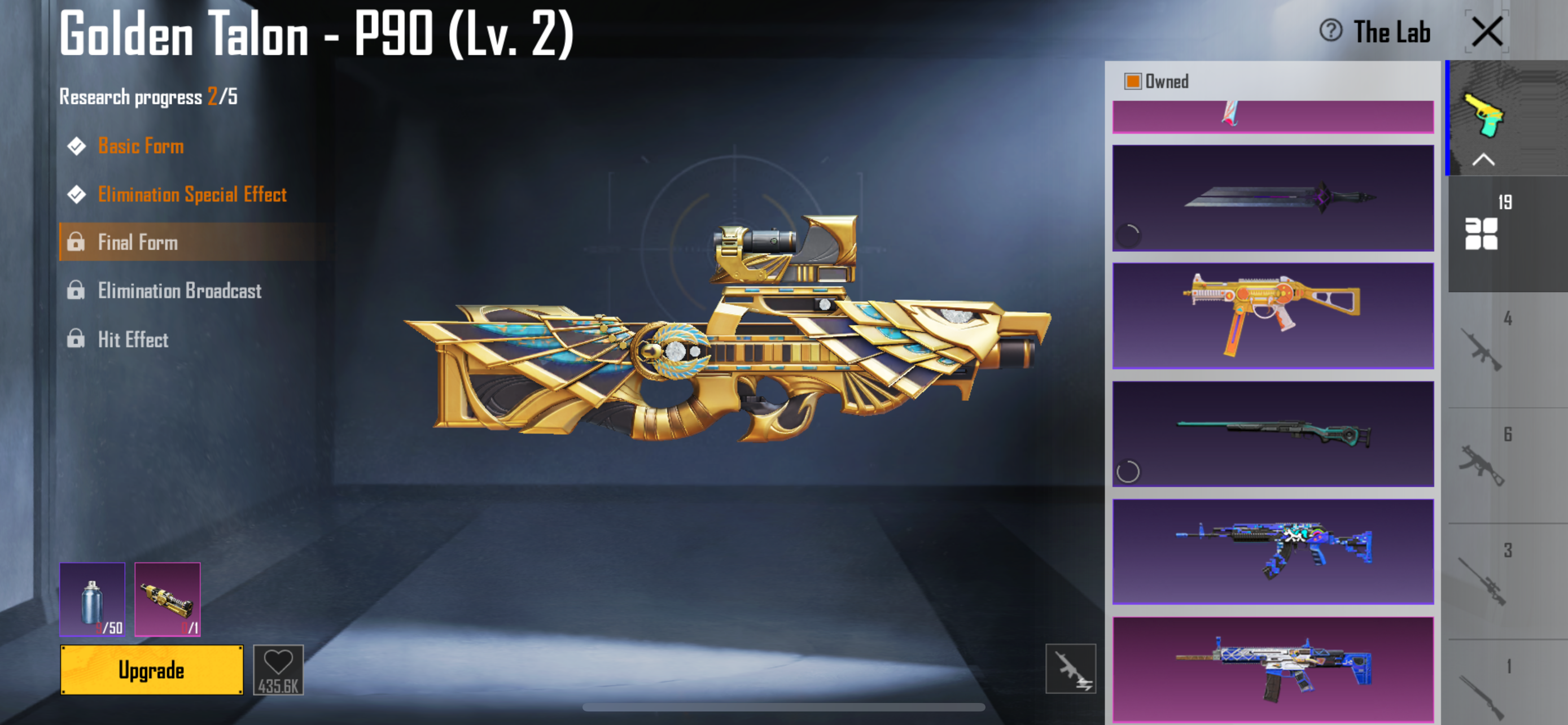 صورة الإعلان