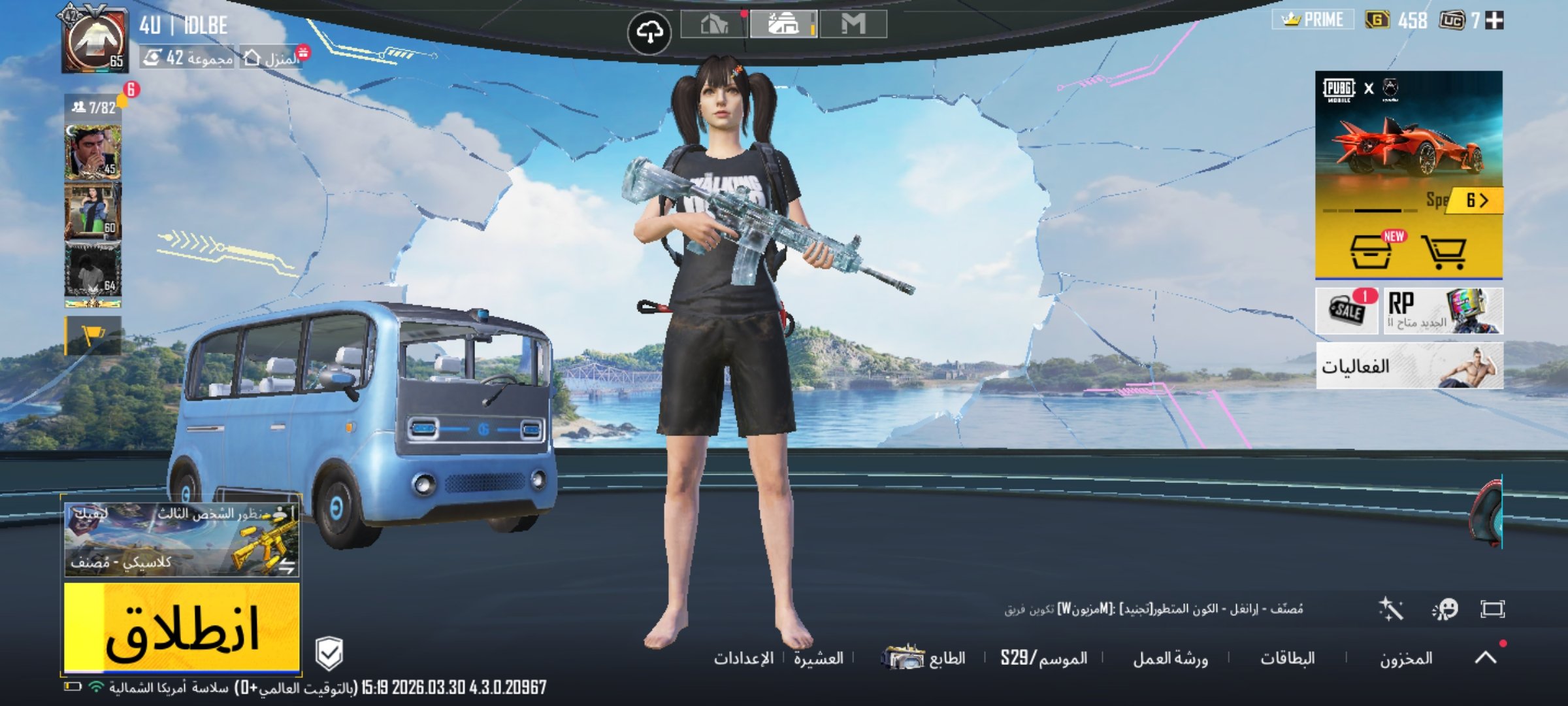 صورة الإعلان