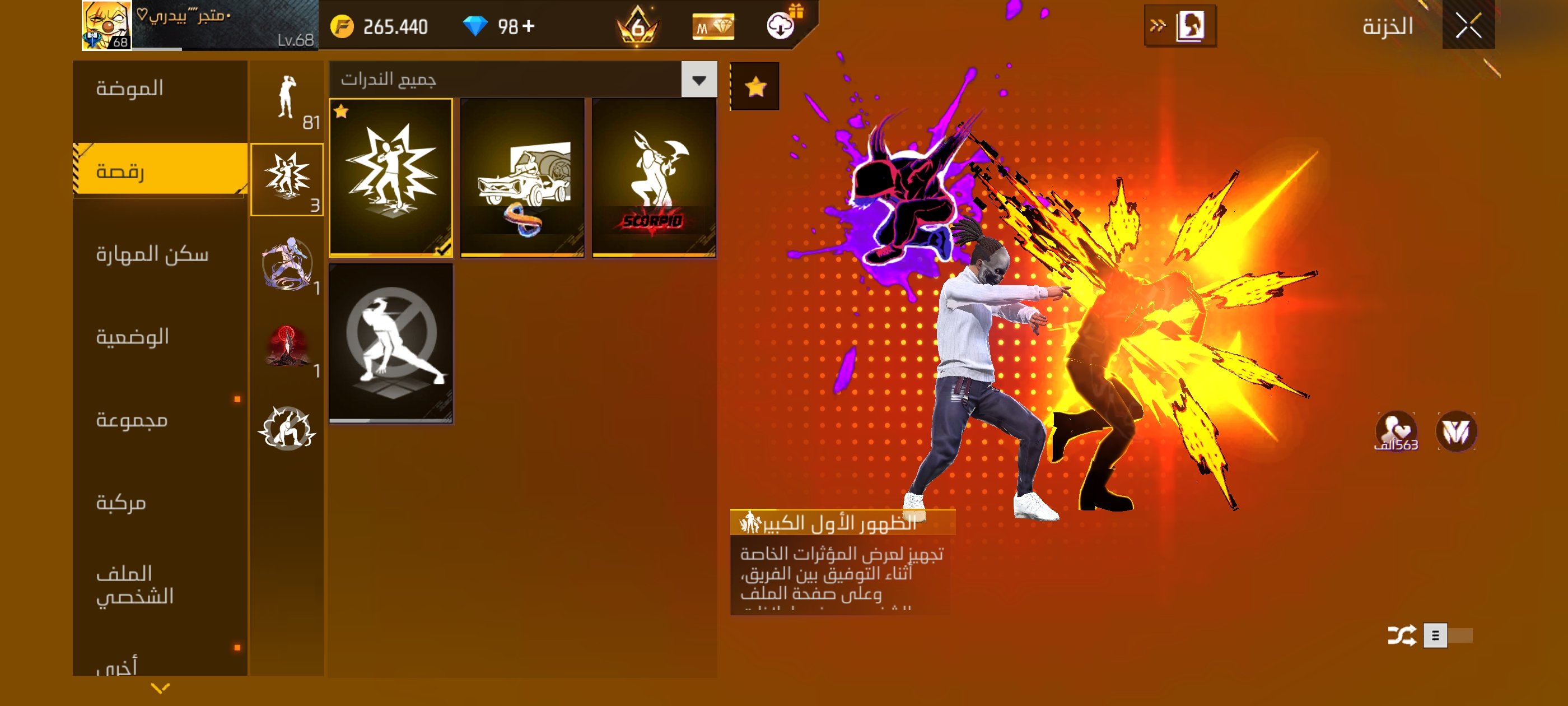 صورة الإعلان