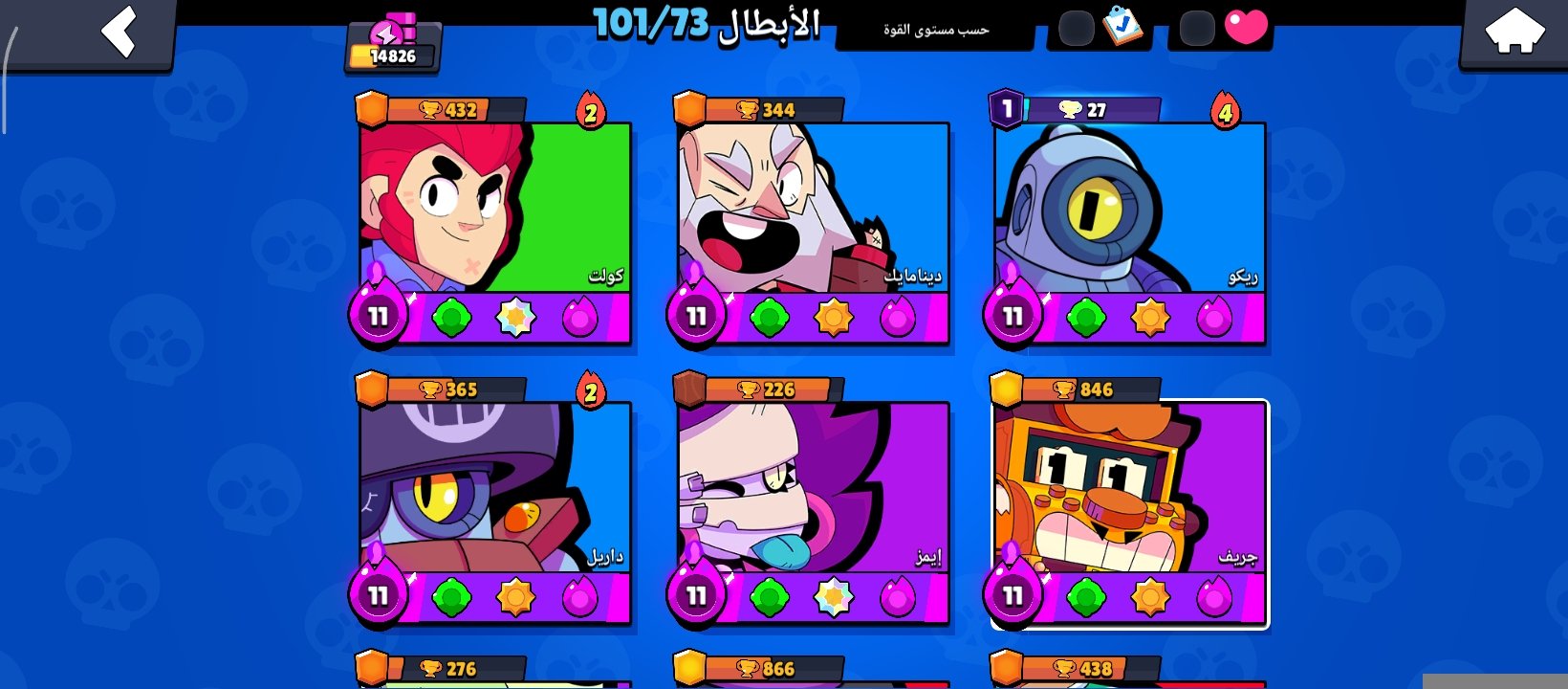 صورة الإعلان