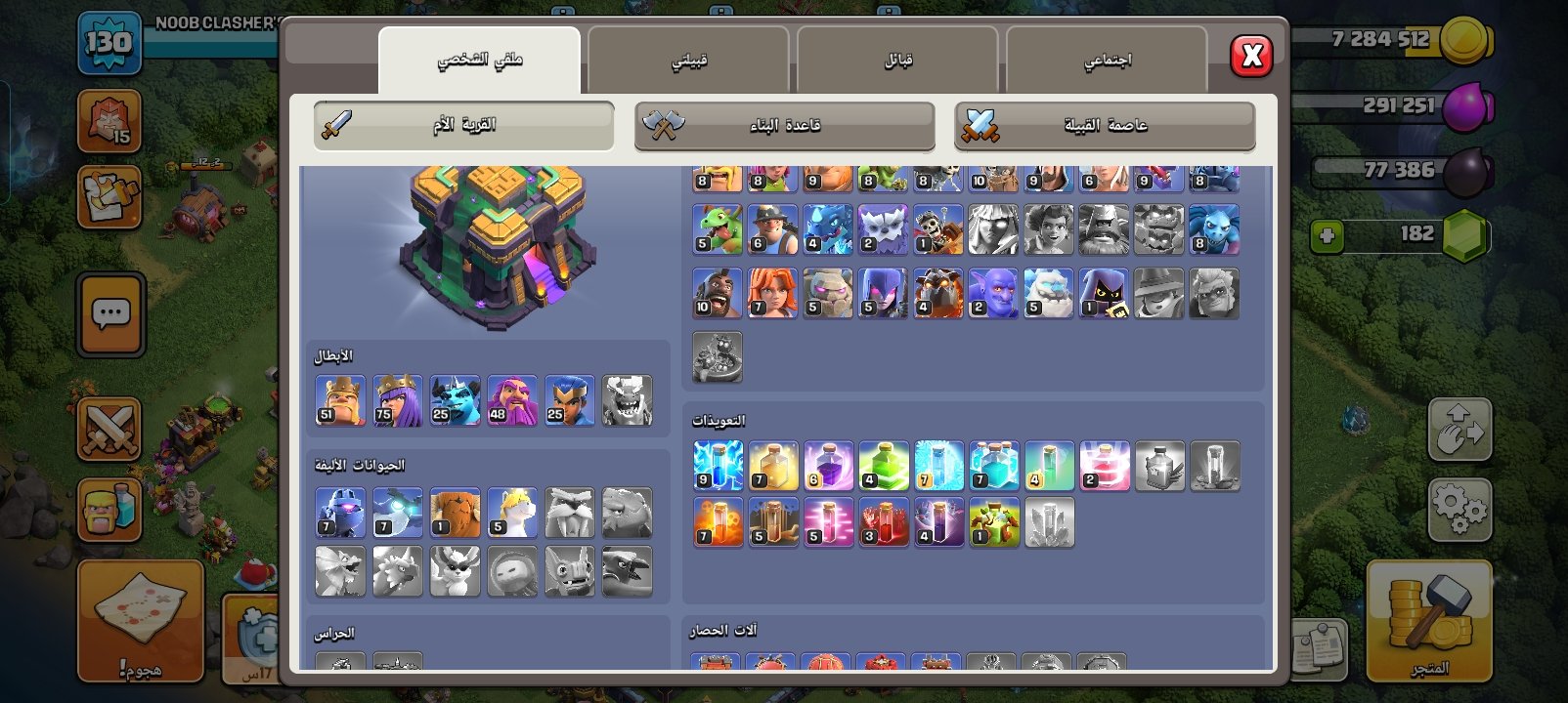 صورة الإعلان