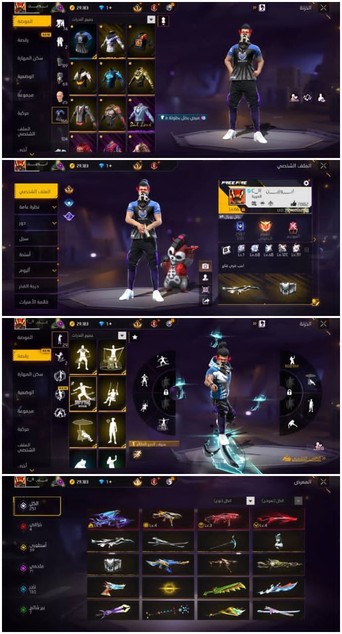 صورة الإعلان