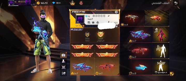 صورة الإعلان