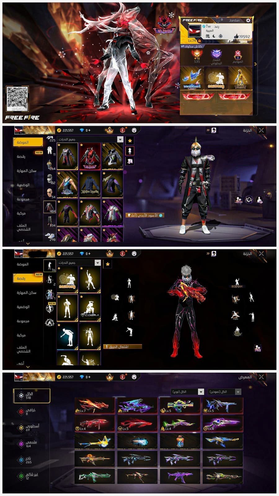 صورة الإعلان