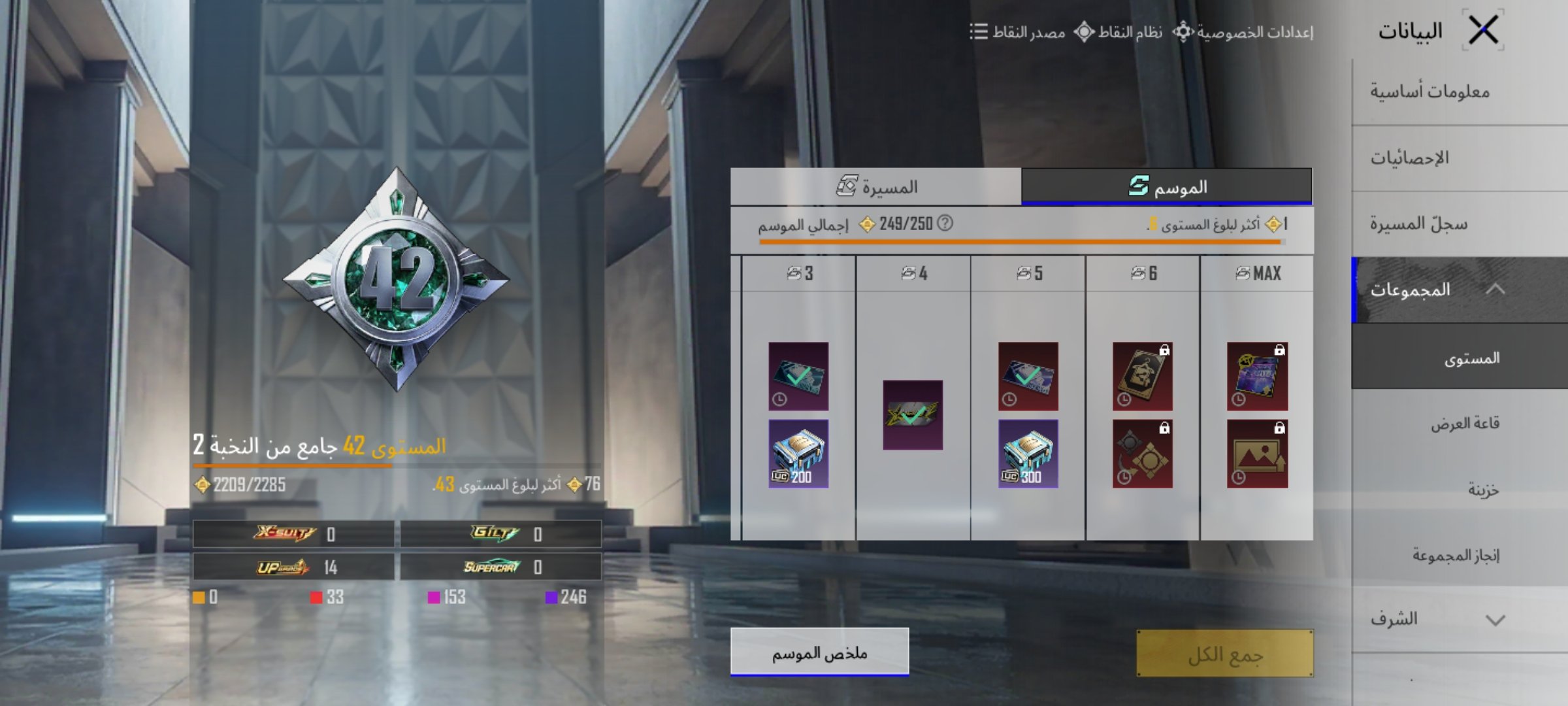 صورة الإعلان