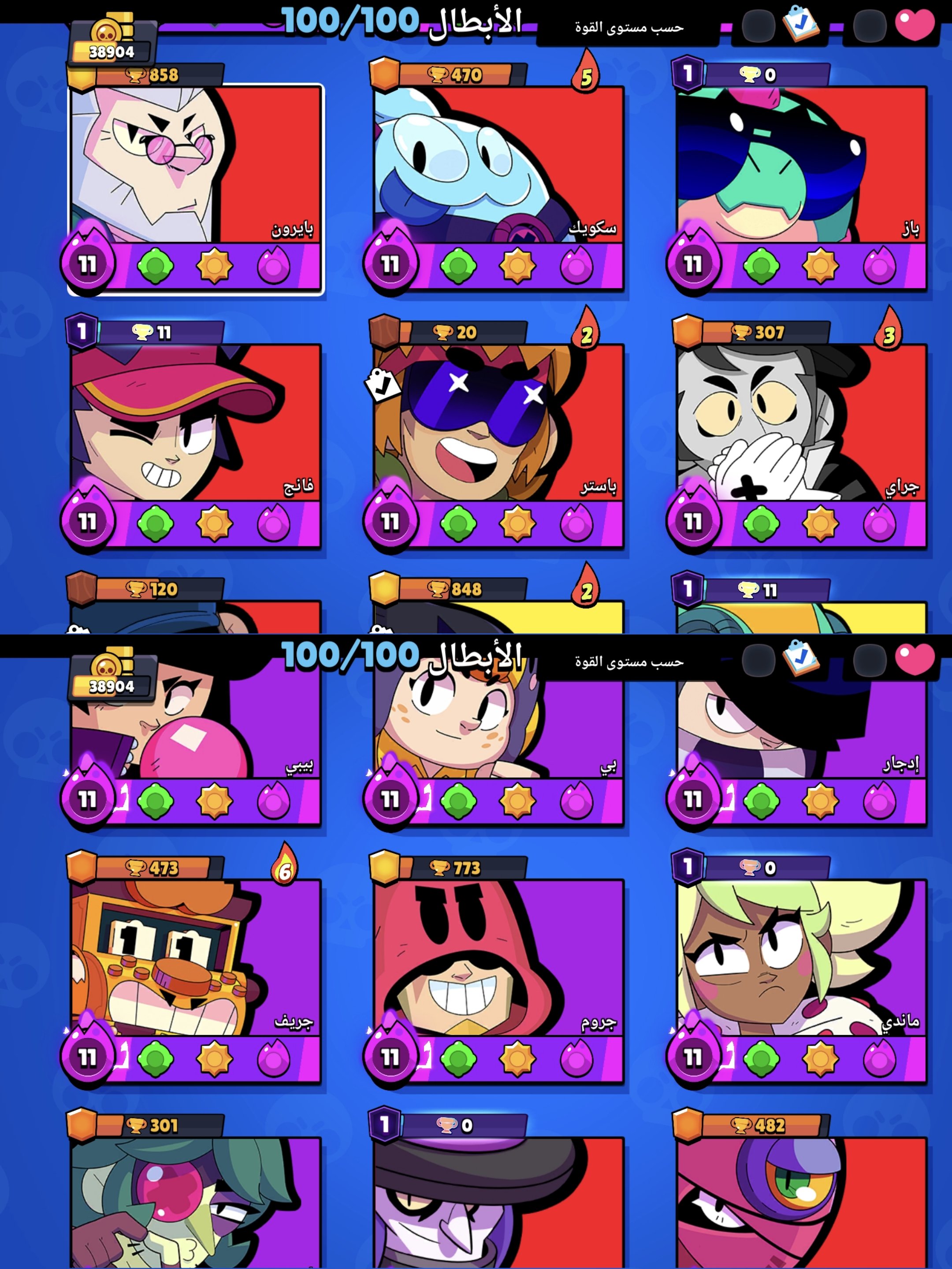 صورة الإعلان