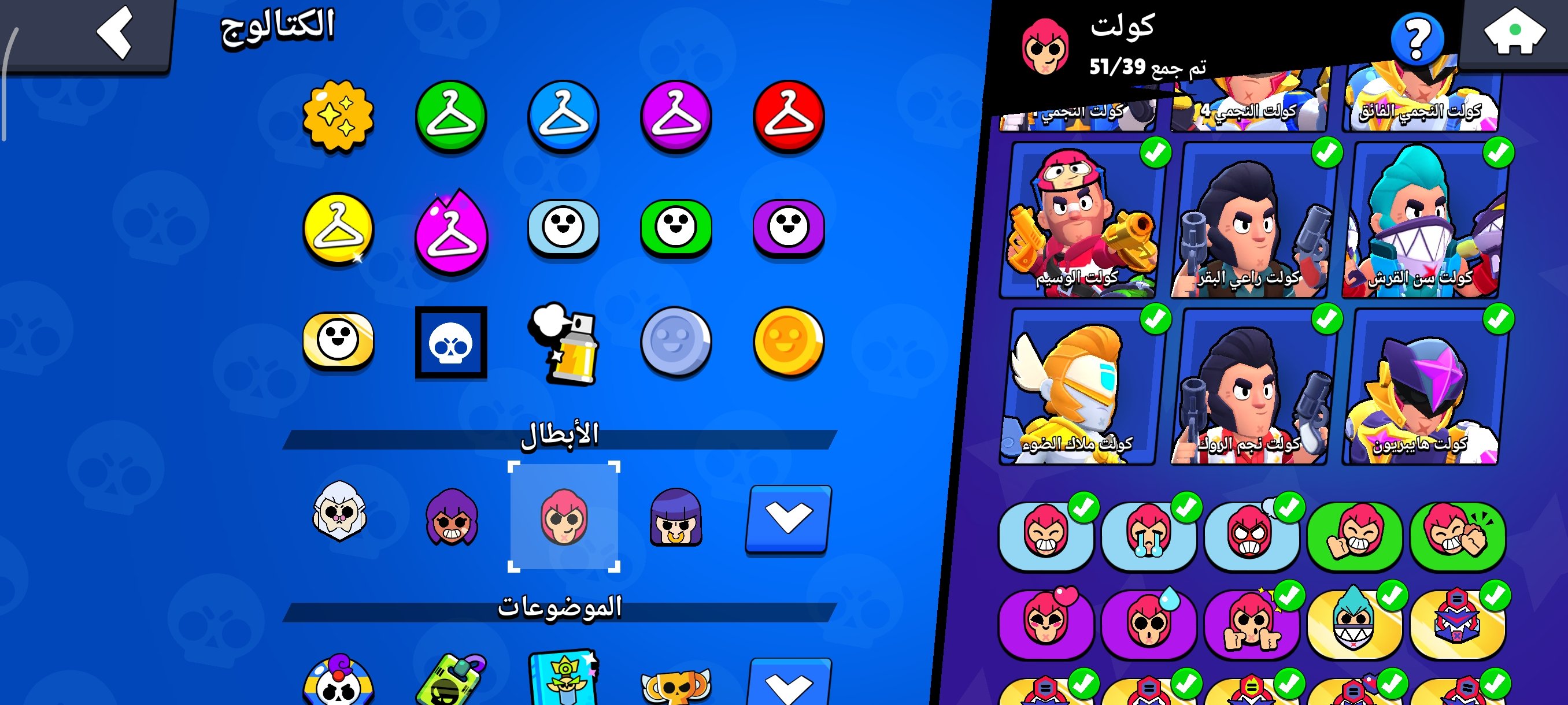 صورة الإعلان