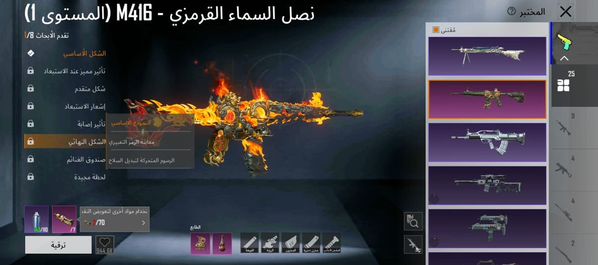 صورة الإعلان