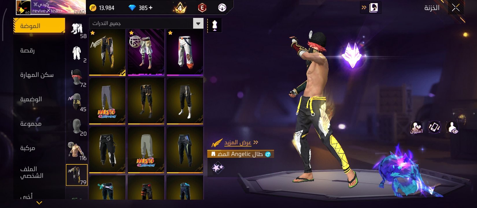 صورة الإعلان