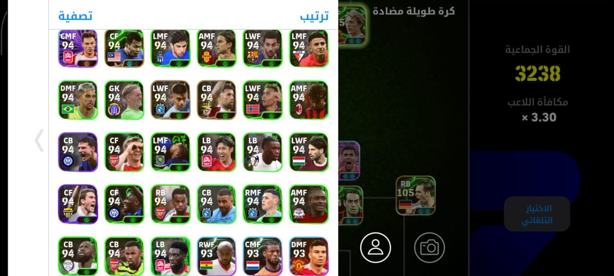 صورة الإعلان