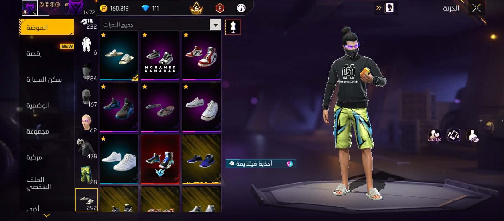 صورة الإعلان