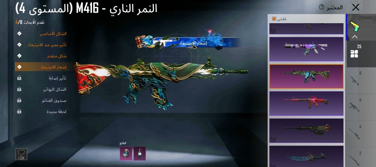 صورة الإعلان