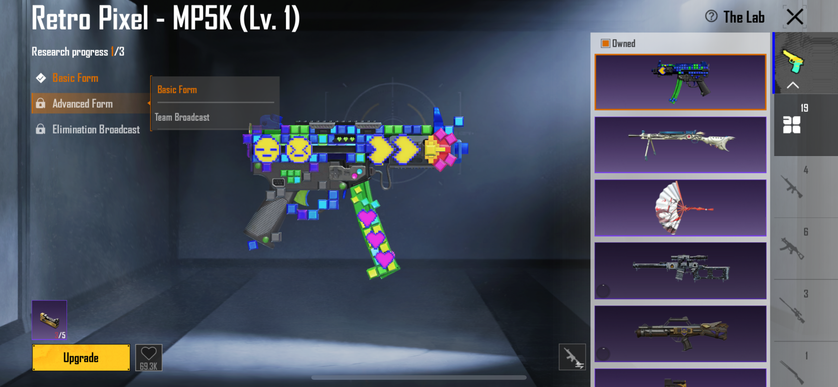 صورة الإعلان