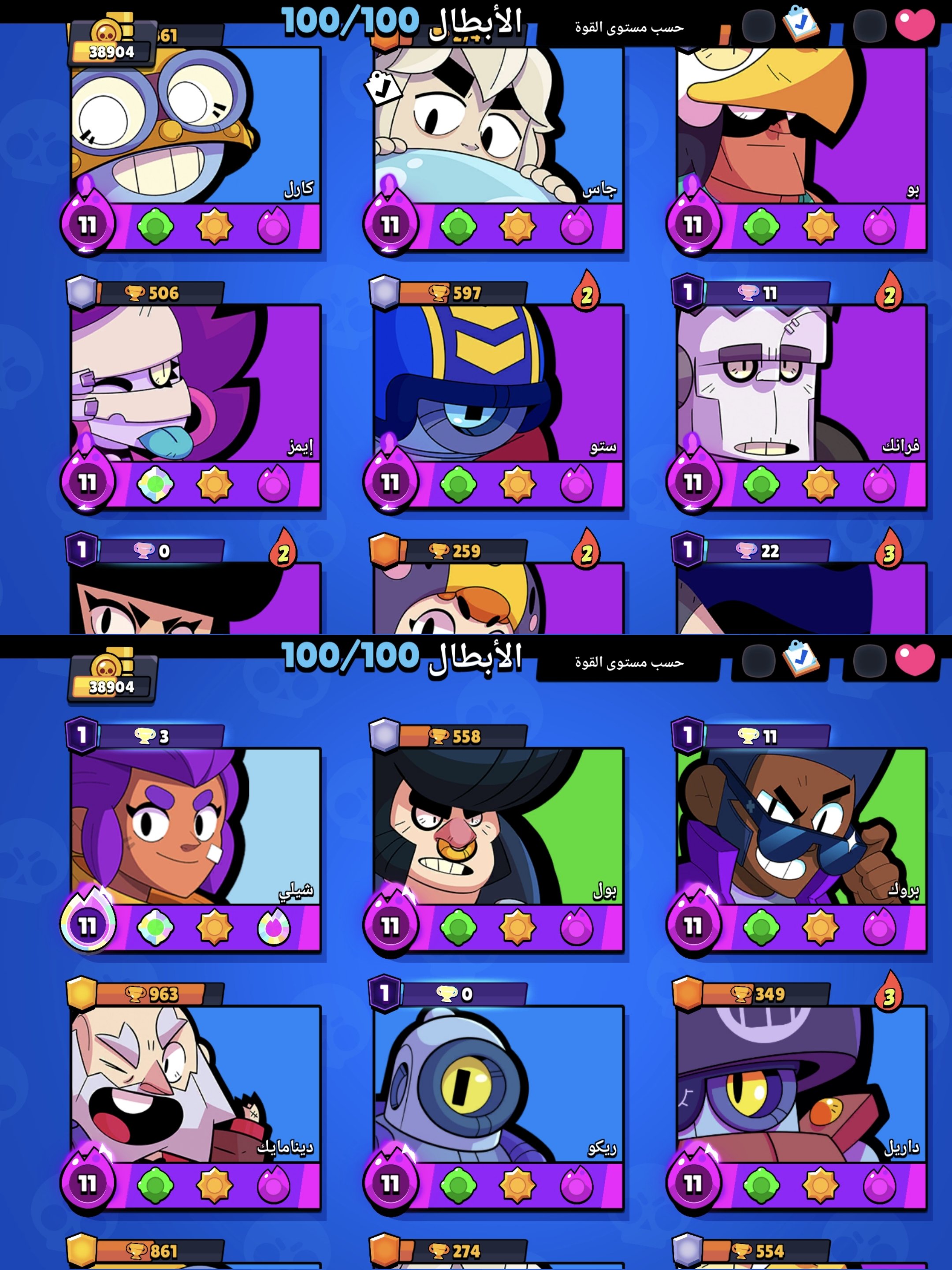 صورة الإعلان